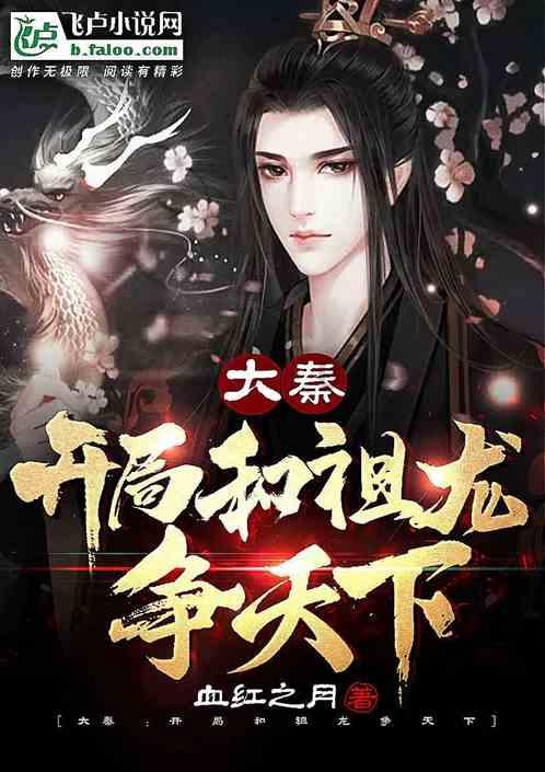 拯救可爱小浣熊